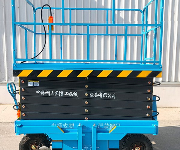 开原自行走升降机